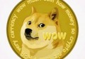 100元可以买多少个狗狗币DOGE