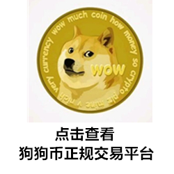 doge.jpg